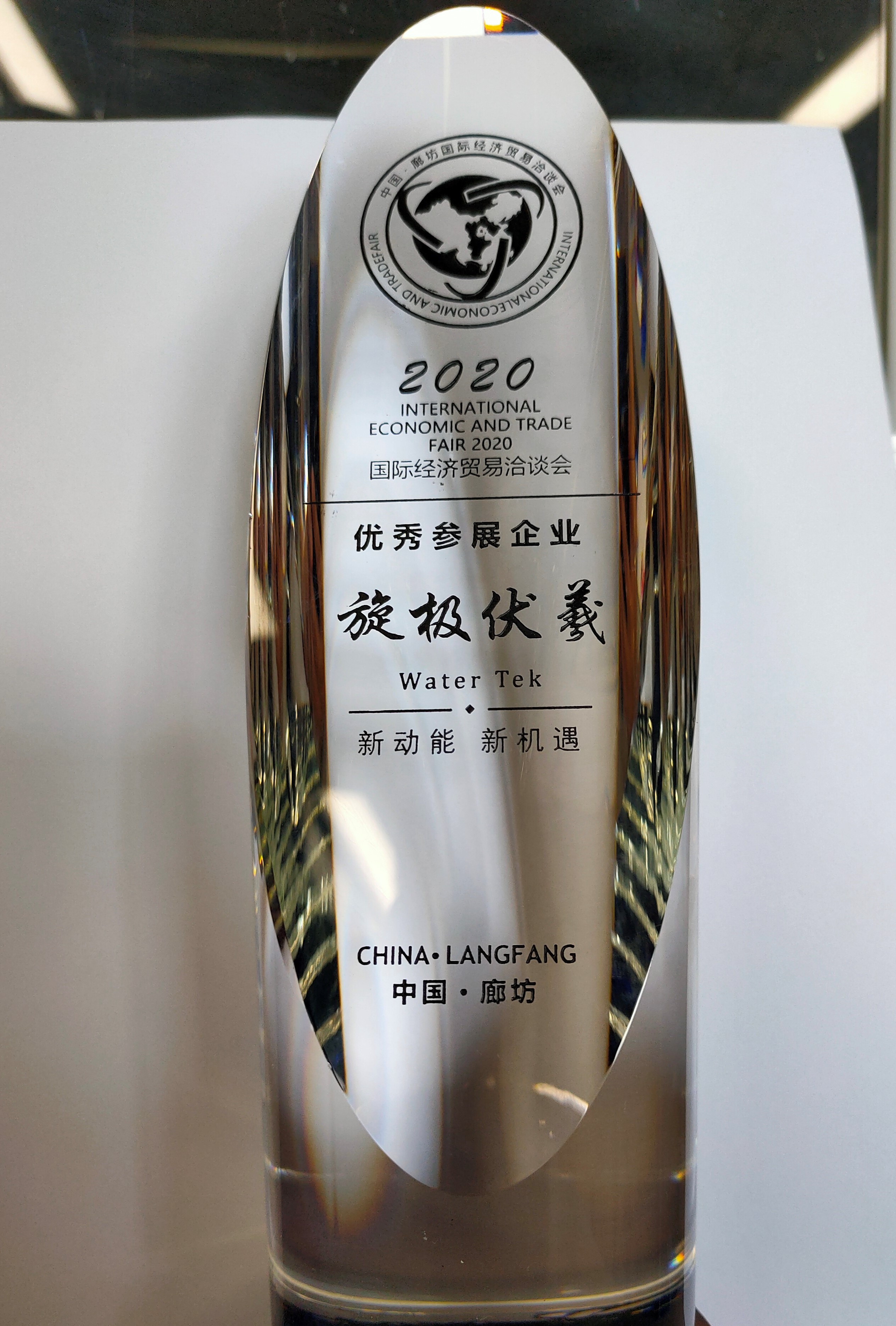 微信圖片_20200527131701.jpg